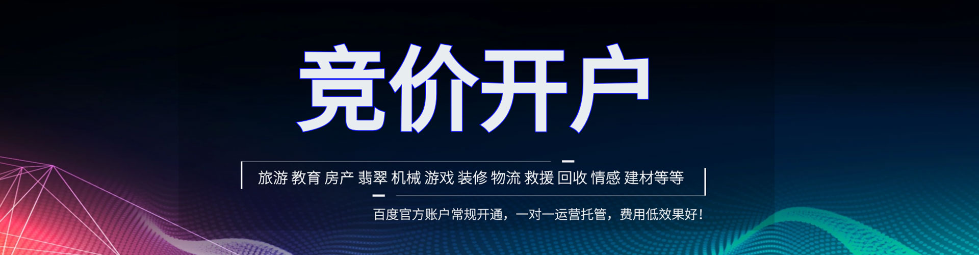 沈丘信息流优化师