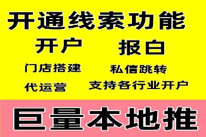 百度竞价托管公司如何帮助企业提升品牌曝光度